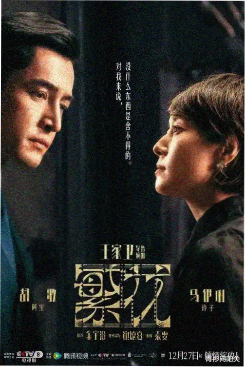央视13新闻直播间高清直播